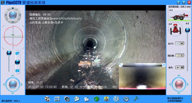荔浦管道CCTV检测专家-炜誉市政工程有限公司