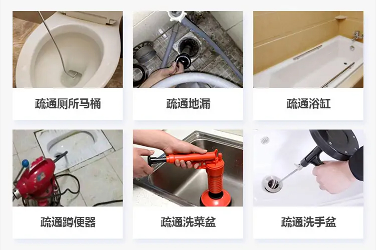 荔浦下水道疏通电话【管道疏通】24h专业上门服务